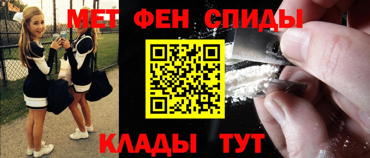Ревда  Amphetamine  АМФЕТАМИН  Вход с VPN  Amphetamine VHQ 