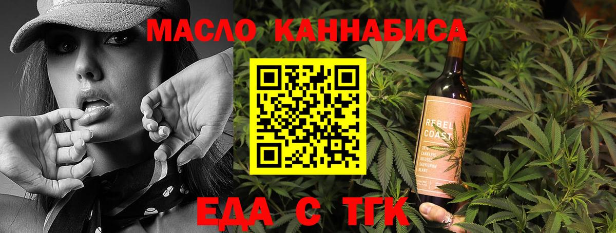 Canna-Cookies марихуана  Вход с VPN  Ревда 