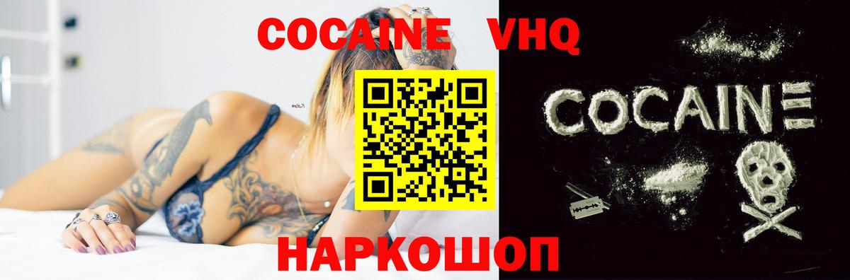 КОКАИН 98% Ревда