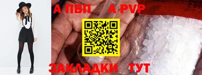 метадон Партизанск