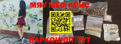 метадон Партизанск