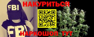 мяу мяу кристалл Обнинск