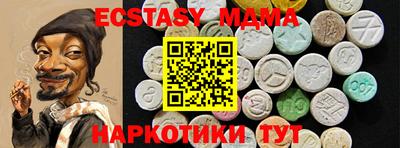 альфа пвп Первоуральск
