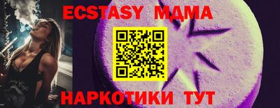 spice Пенза