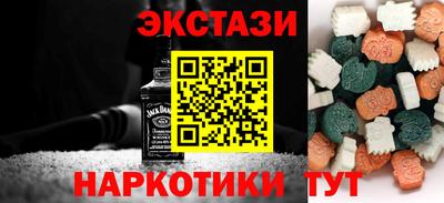 метадон Партизанск
