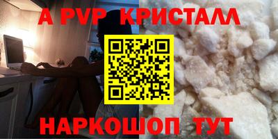 метадон Партизанск