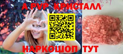 альфа пвп Первоуральск