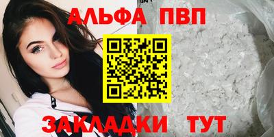 метадон Партизанск