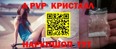 метадон Партизанск