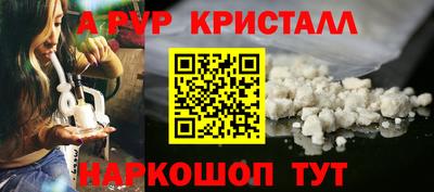 spice Пенза