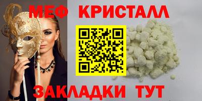 spice Пенза