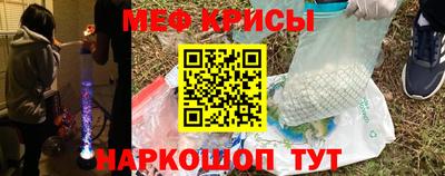 spice Пенза