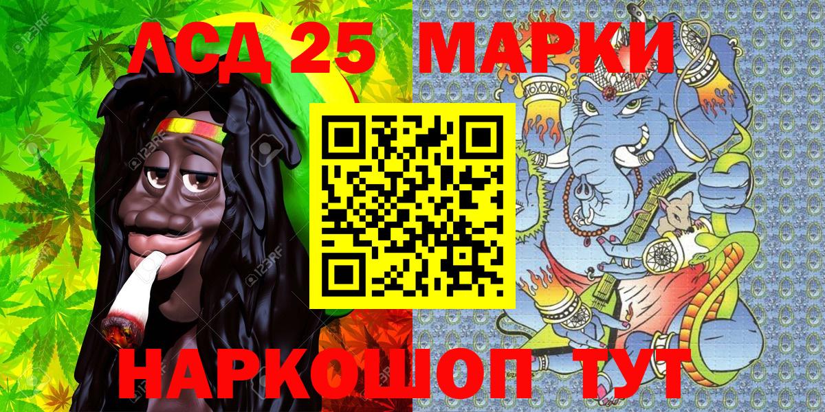 Ревда  Наркотические марки 1,5мг  Наркотические марки 1,5мг  Вход с VPN 