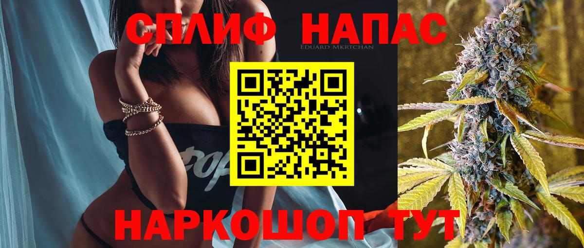 МАРИХУАНА планчик Ревда