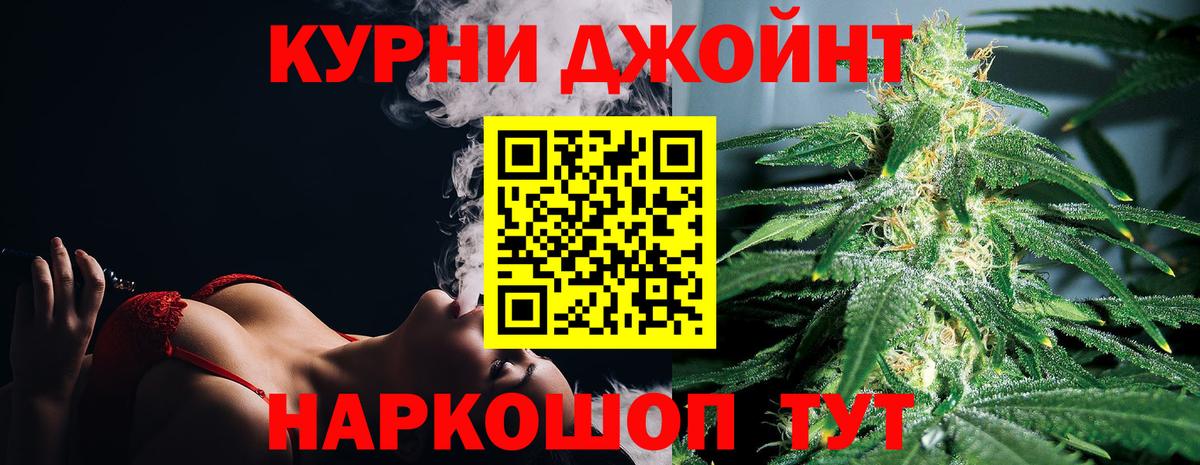 Канабис White Widow  МАРИХУАНА THC 21%  Марихуана семена  Ревда  Вход с VPN 